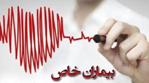 حمایت درمانی کمیته امداد از ۳۶۶۹ بیمار خاص و صعب‌العلاج در خراسان‌شمالی